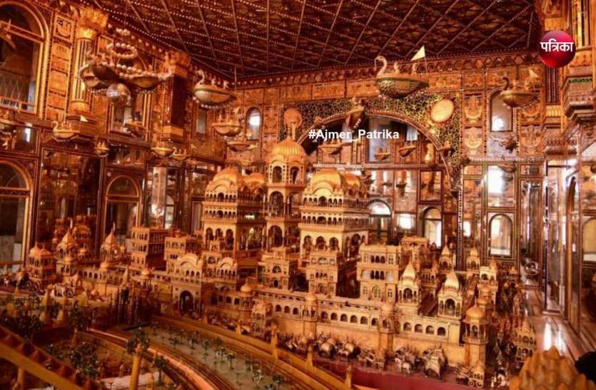 Ajmer: soni ji ki nasiya ajmer having ayodhya nagri of gold अजमेर में हैं स्वर्णिम अयोध्यानगरी, 25 वर्ष लगे थे बनने में