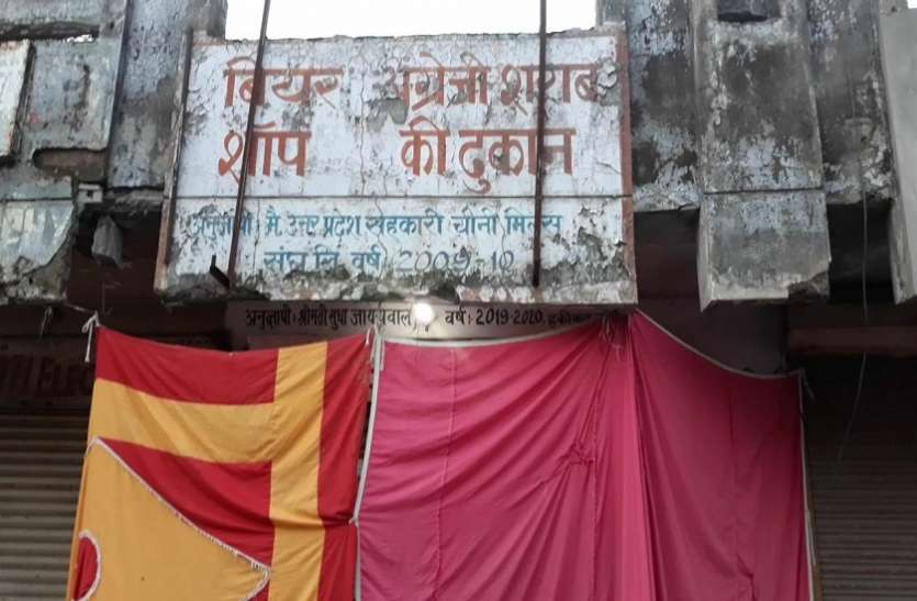 Kanwar yatra News in hindi फरमान: Kanwar Yatra के दाैरान पर्दे के पीछे से बिकेगी शराब, घूंघट में रहेंगे ठेके और बीयर शॉप