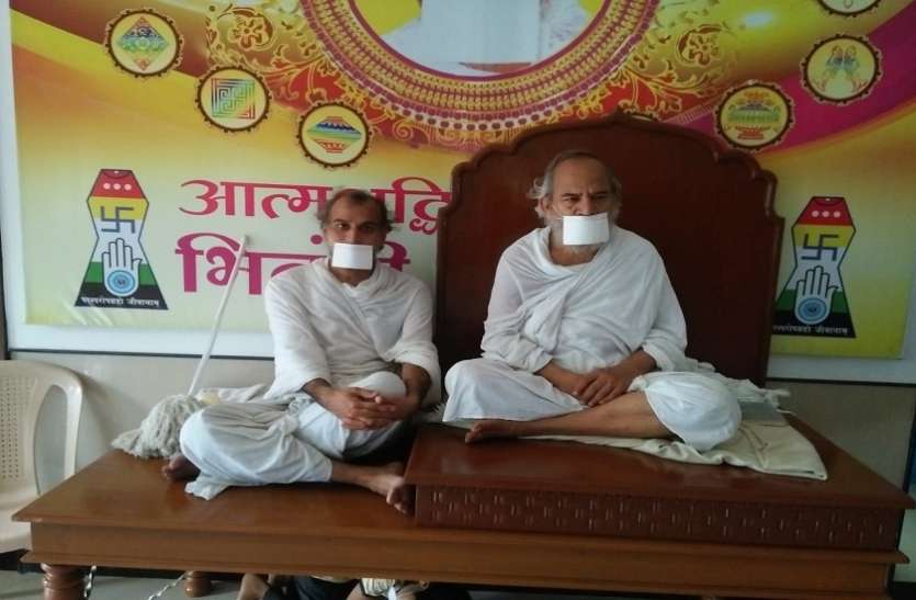 patrika mumbai Mumbai Chaturmas : जानिए कैसे मिलेगा आत्मकल्याण का स्वर्णिम अवसर
