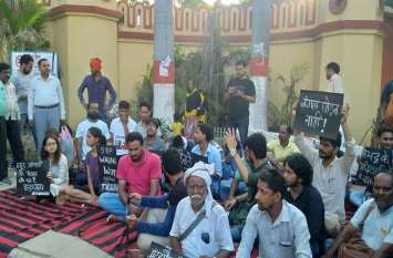 Student organizations protest against Sonbhadra massacre सोनभद्र नरसंहार पर छात्रों का BHU गेट पर प्रदर्शन, सीएम योगी पर साधा निशाना