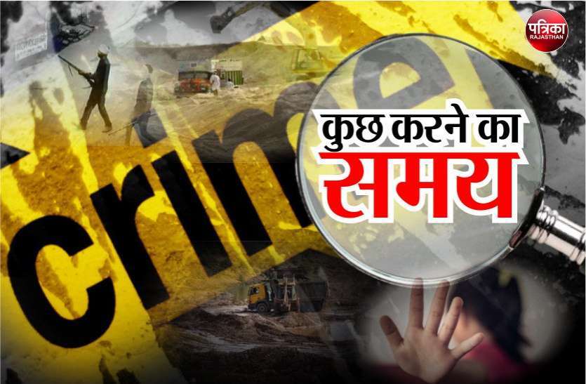 patrika
