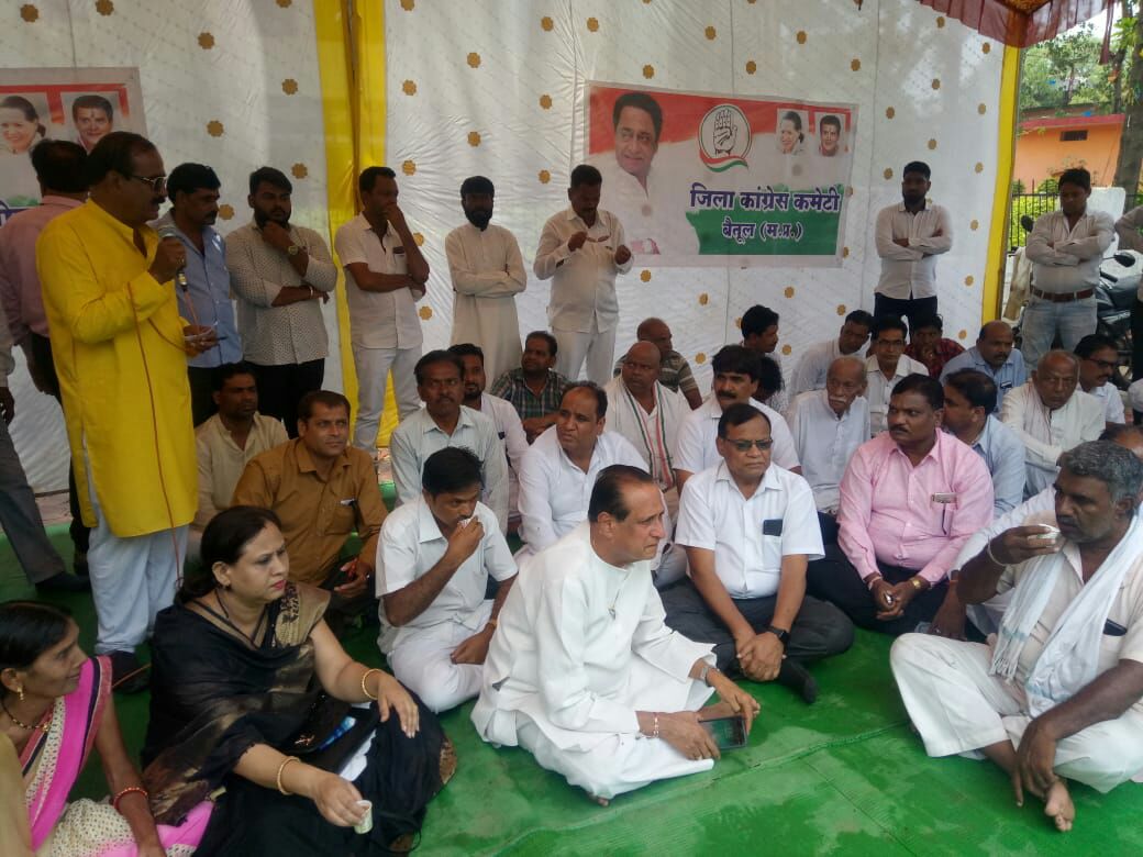 protest 2677 करोड़ रुपए की कटौती के विरोध में कांग्रेस ने दिया धरना