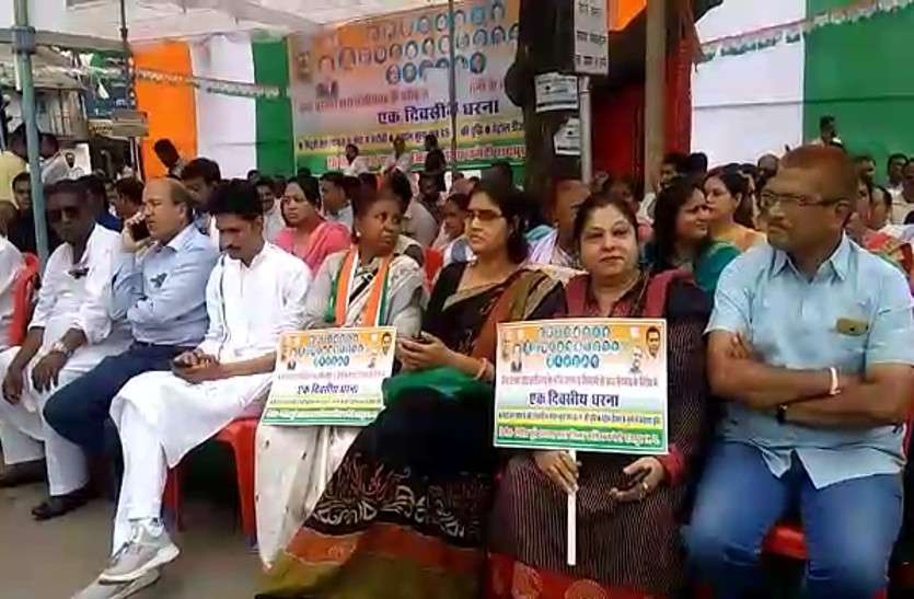 Congress protest against modi govt केन्द्र की नीतियों के खिलाफ कांग्रेस का प्रदर्शन, छत्तीसगढ़ के साथ सौतेला व्यवहार का लगाया आरोप