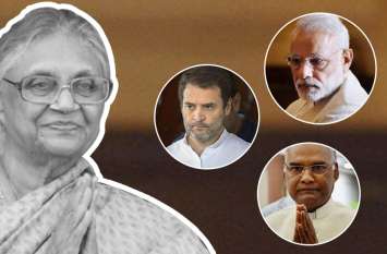 Sheila Dikshit Death: Rahul gandhi and PM Modi reaction शीला दीक्षित के निधन के बाद राहुल गांधी बोले- वह कांग्रेस की बेटी थीं