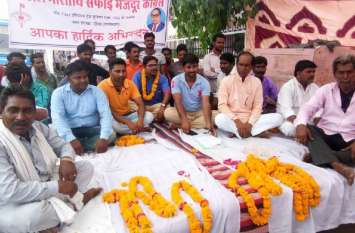 Cleaners performed in city council Dausa नगर परिषद दौसा में सफाईकर्मियों ने किया प्रदर्शन