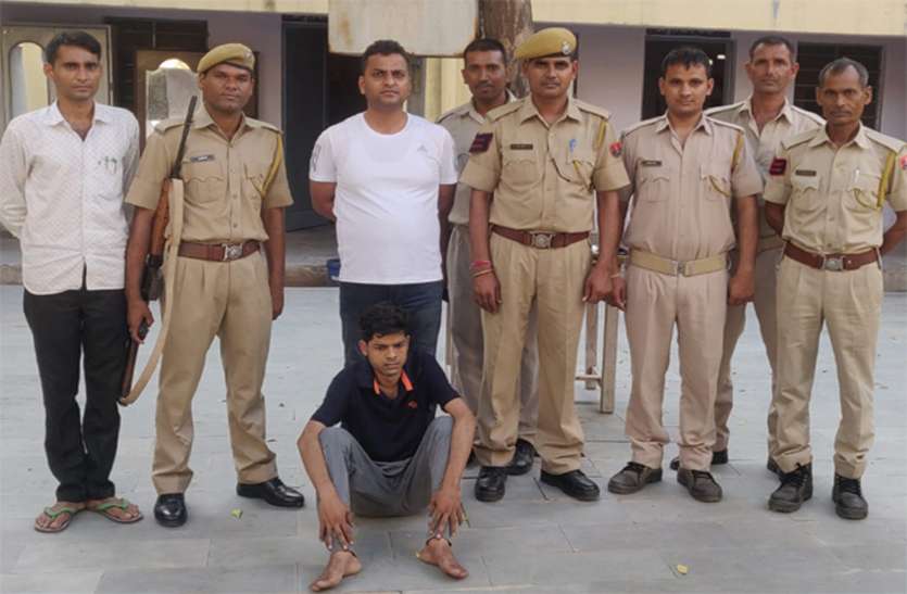 dholpur news dholpur थाने से भागे लूट के आरोपी को पुलिस ने आगरा से दबोचा
