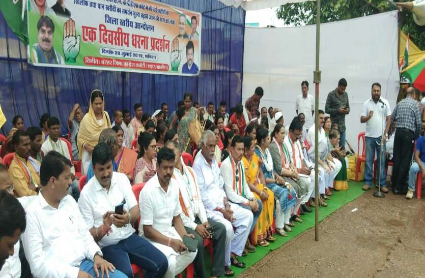 congress party छत्तीसगढ़ कांग्रेस लगाया प्रधानमंत्री पर भेदभाव का आरोप, कहा केंद्र सरकार कर रही सौतेला व्यवहार