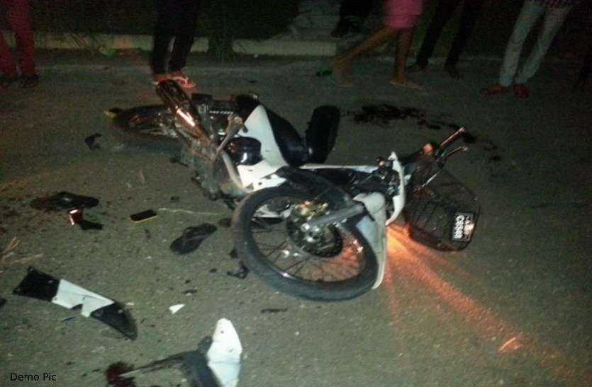 Road Accident in Jhunjhunu : झुंझुनूं के मण्ड्रेला कस्बे में शनिवार को एक बेकाबू कार ने बाइक को टक्कर मार दी। जिसमें बाइक सवार तीन जनों की की मौत हो गई। दर्दनाक हादसा: सड़क किनारे खड़े तीन जनों को बेकाबू कार ने कुचला, तीनों की मौत