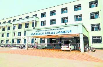 At night the medicinal gases Oxygen supply stop at Jagdalpur Hospital आखिर क्यों डिमरापाल मेडिकल कॉलेज में रात में सेंट्रल ऑक्सीजन सप्लाई कर दी जाती है बंद