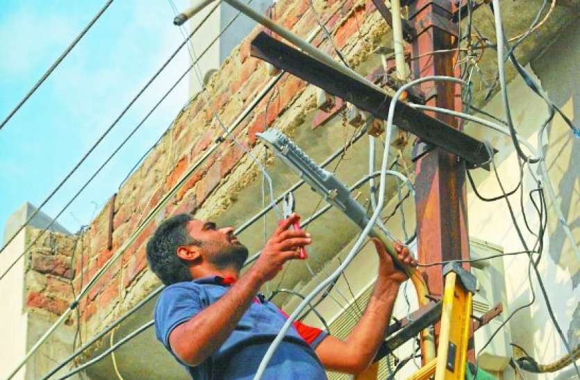 Discoms waited for recovery बकाया बिल जमा नहीं करवाने पर विद्युत कनेक्शन काटेगा डिस्कॉम
