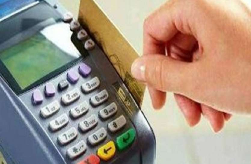 Digital transaction डिजीटल ट्रांजेक्शन में तमिलनाडु चौथे स्थान पर