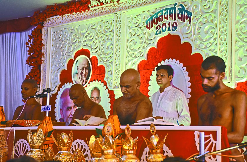 chhindwara मंगलाचरण के साथ चातुर्मास की शुरुआत, अब बहेगी धर्म की बयार