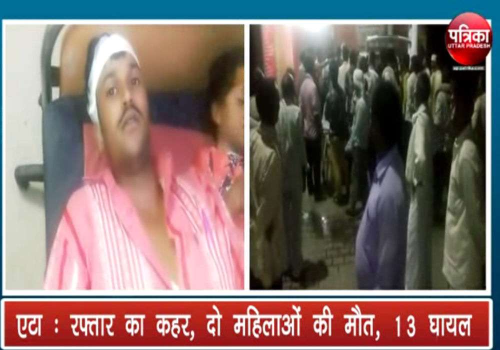 Accident in etah