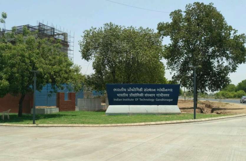 IIT Gandhinagar IIT Gandhinagar सामाजिक जागरुकता के पाठ से होगी आईआईटी गांधीनगर के विद्यार्थियों की शिक्षा की शुरूआत