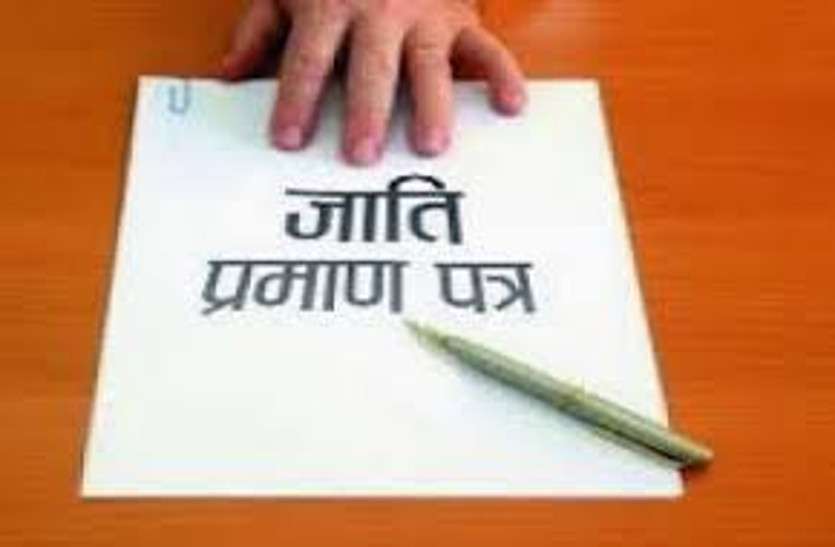 utility news बड़ी राहत: नहीं लगाना होगा कई महीनों तक चक्कर, अब बच्चे के जन्म होते ही बनेगा जाति प्रमाणपत्र