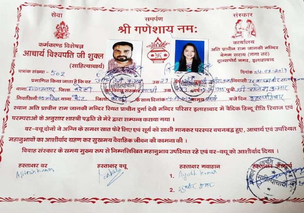 Ajitesh's family Returned Home after 15 days