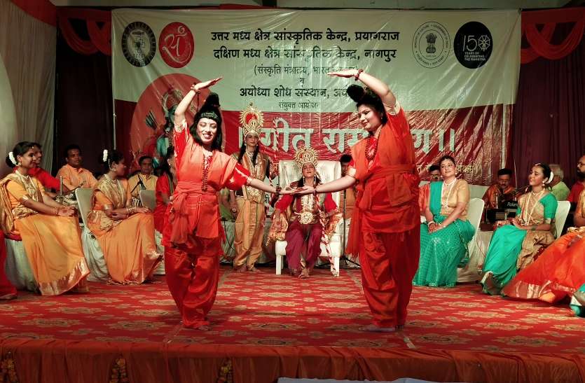 ayodhya राम मंदिर निर्माण का परिवेश तैयार करेगी गीत रामायण का आयोजन : कंचन गडकरी