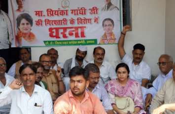 Why did the Congressmen say - we will continue to commit this crime प्रियंका को लेकर कांग्रेसियों का बड़ा बयान- अगर यह अपराध है तो हम यह अपराध करते रहेंगे