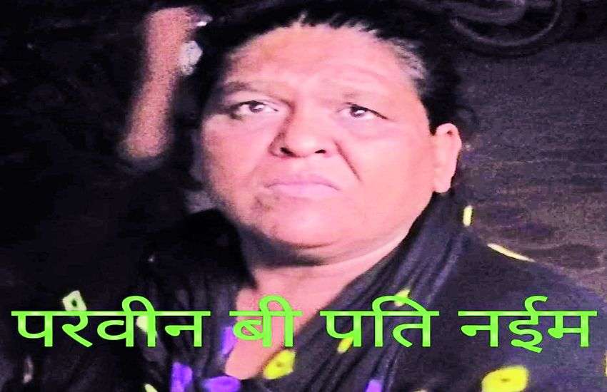 indore
