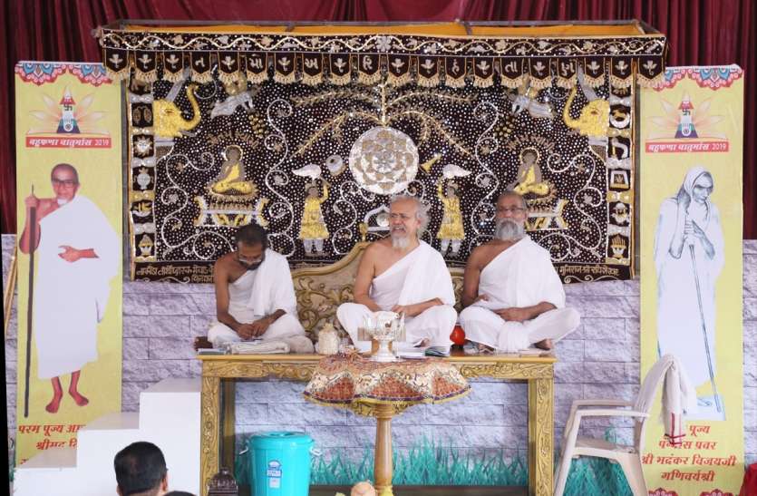 jain acharya pravachan तीर्थंकरों का पुण्य जगत के लिए हितकारी