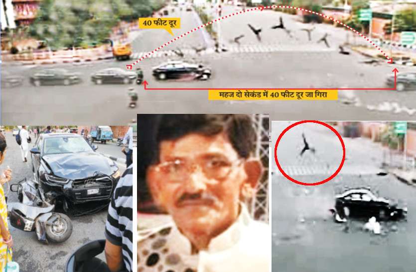 Jaipur Car Accident नशे में चूर था गोविंद देवजी के भक्त को कार से उड़ाने वाला! सामने आए कई चौंकाने वाले खुलासे