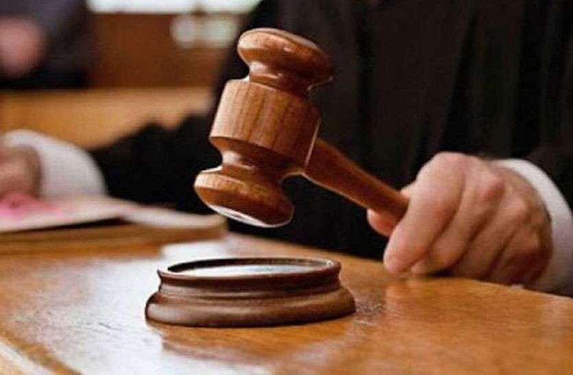 court decision न्यायाधीश बोले, एफआइआर के आधार पर भारी राशि स्वीकृत करना झूठी रिपोर्ट दर्ज कराने को बढ़ावा देना है