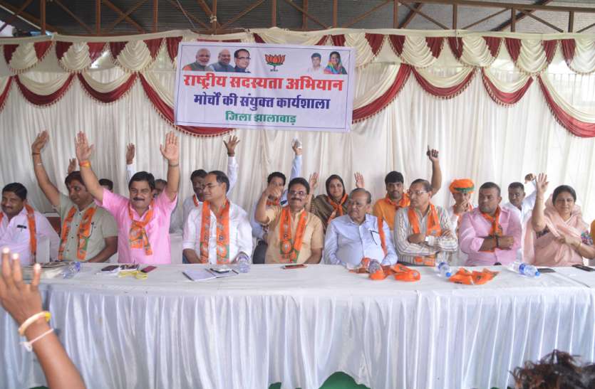 Increase respect for the ideology of the BJP - Panwar भाजपा की विचारधारा के प्रति लोगों में सम्मान बढ़ा-पंवार