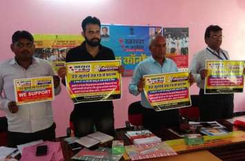 Vaccines will be used to protect children from measles rubella बच्चों को खसरा-रूबैला से बचाव के लिए लगेंगे टीके