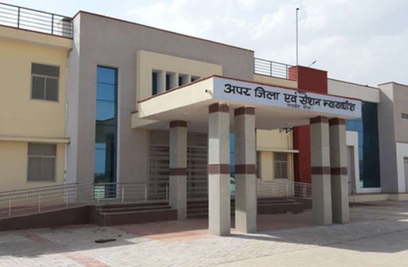 lalsot-four-courts-will-run-in-a-building लालसोट. में एक भवन में संचालित होंगे चार न्यायालय