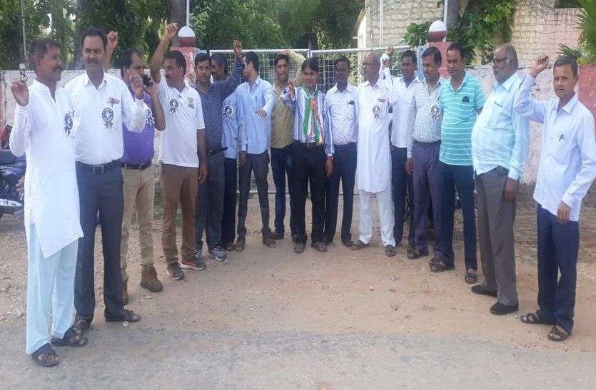gangapurcity news निजीकरण के विरोध में प्रदर्शन जारी