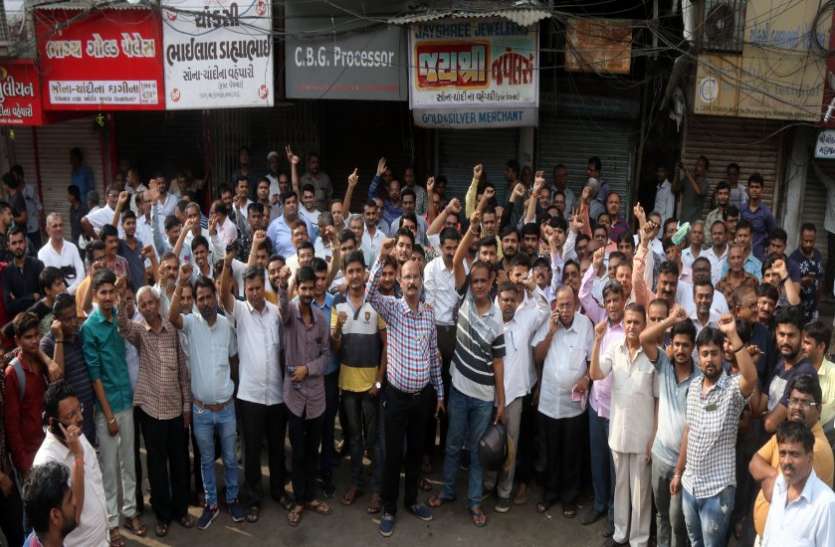 Gold Trader Gold Trader Closed shop माणेक चौक में ज्वैलर्स ने बंद की दुकानें, पुलिस पर दबंगई का आरोप
