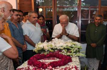 PM Modi and Sonia Gandhi pays tribute to Sheila Dikshit Video: शीला दीक्षित को श्रद्धांजलि पीएम मोदी और सोनिया ने किया नमन