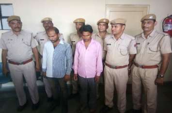 Murder Case: Girlfriend's brother killed, two accused arrested प्रेमिका के भाई ने की थी हत्या, दो आरोपी गिरफ्तार