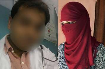 Doctor Molest a Girl and Blackmailing to viral MMS शादीशुदा डॉक्टर ने सिंगल बताकर जूनियर से किया अफेयर, प्रेग्नेंट हो गई तो बोला - किसी से कहा तो वीडियो .....