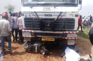 death in road accident by bajri dumpar Accident : डंपर ने देवर-भाभी को कुचला, देवर की मौत