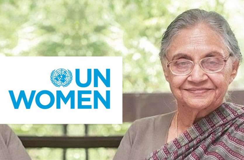 Sheila Dikshit महिलाओं की सच्ची हितैषी थीं शीला दीक्षित, यूएन में बुलंद की थी भारत की आवाज