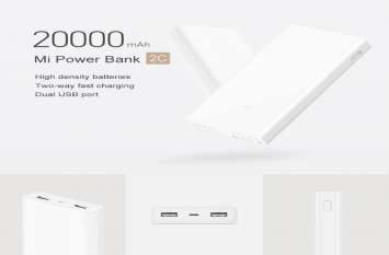 Redmi launched 10,000 mAh and 20,000 mAh power bank in china Redmi ने दो नए पावर बैंक किए लॉन्च, कीमत महज 590 रुपये