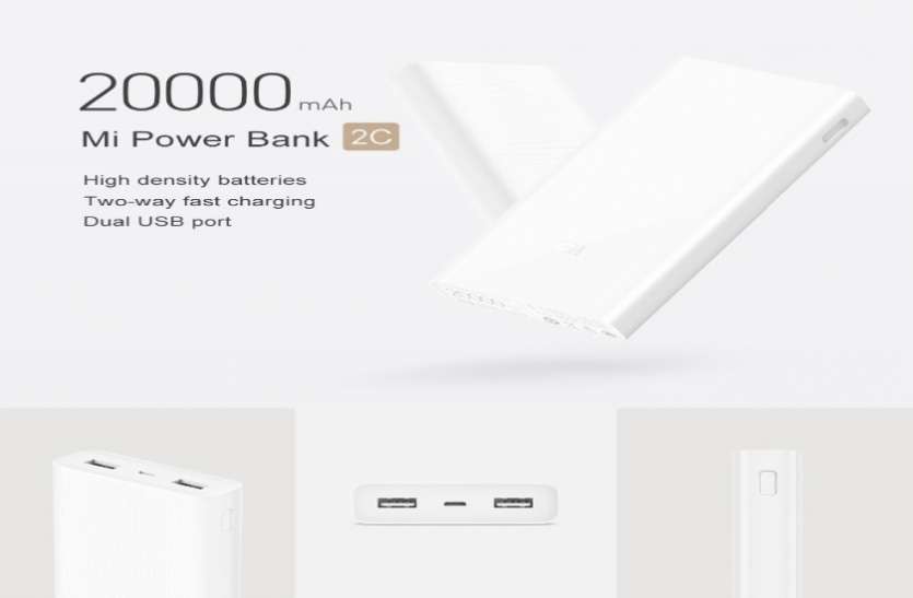 Redmi power bank Redmi ने दो नए पावर बैंक किए लॉन्च, कीमत महज 590 रुपये