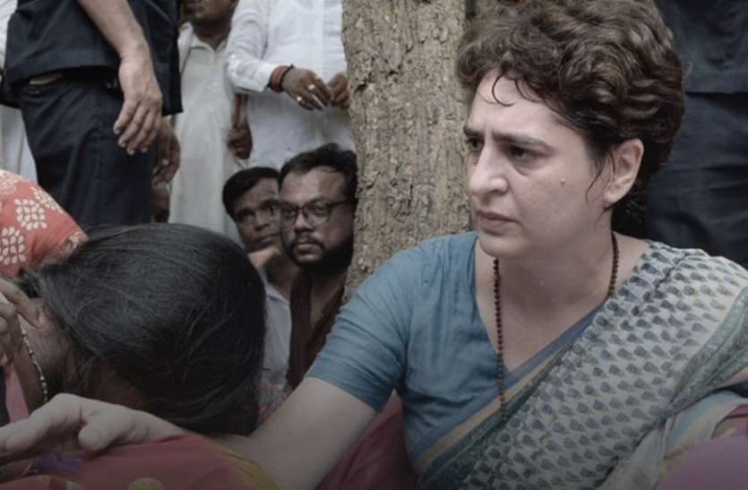 Priyanka Gandhi प्रियंका गांधी का 26 घंटे सियासी खेल