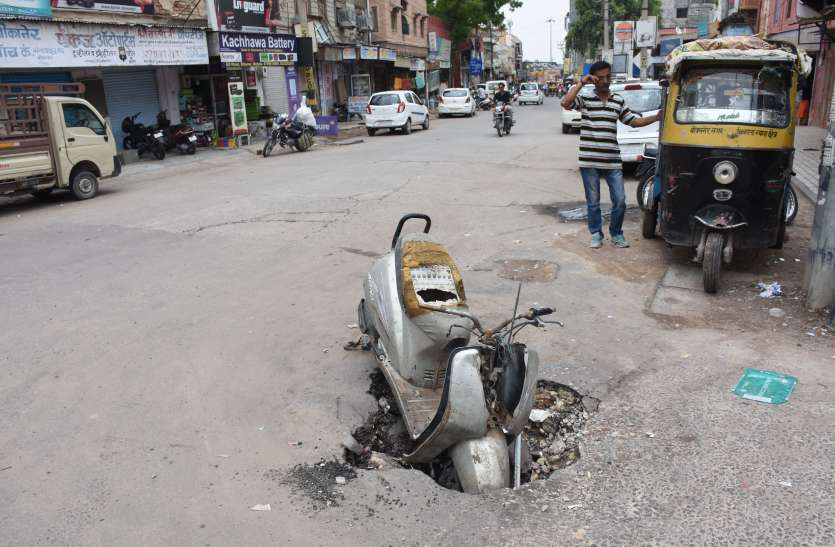 Bikaner- Roads Began To Break - बदहाल शहर की सड़कें: कहीं गहरे गड्ढे तो कहीं डामर ही गायब, जिम्मेदार मौन | Patrika News