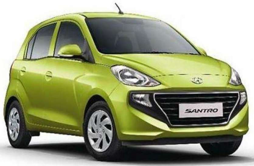 santro Hyundai Santro के लिए अब चुकानी होगी ज्यादा कीमत, कंपनी ने बढ़ाए दाम