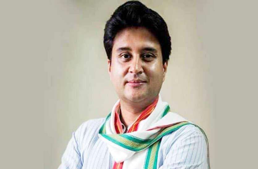 jyotiraditya scindia paid ten thousnad rupee fine in court ज्योतिरादित्य सिंधिया ने हाईकोर्ट में जमा कराया 10 हजार रुपए का हर्जाना, ये है मामला