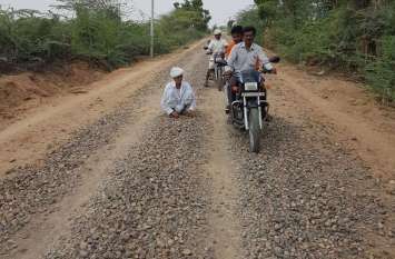The period of construction has passed and the concrete on road PWD RAJASTHAN: निर्माण की अवधि गुजर गई और कंक्रीट बिछाकर छोड़ दी सड़क