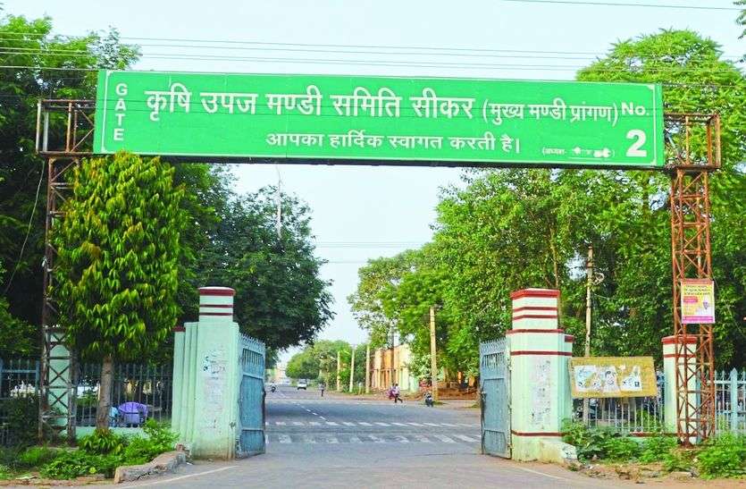sikar यूजर चार्ज खत्म, किसानों को राहत