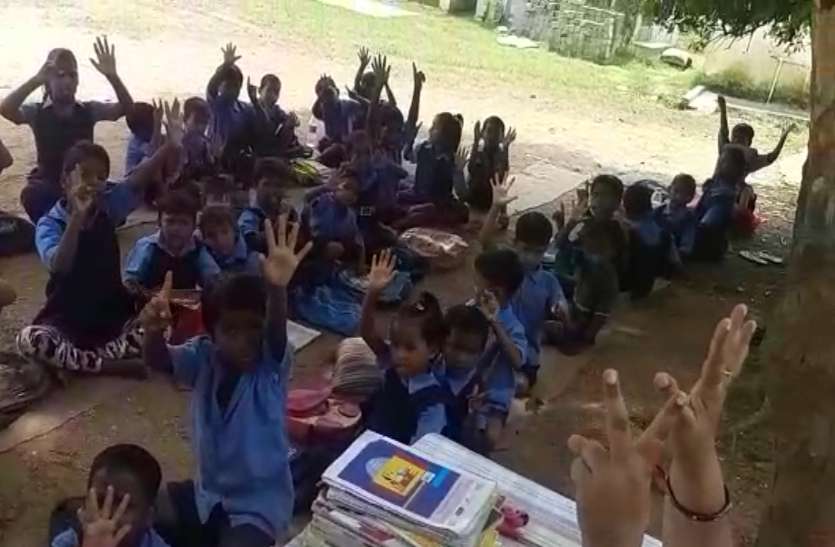 Chhattisgarh school बारिश में उजाड़ दी स्कूल की छत, जहां लगनी थी कक्षा वहां राशन कार्ड का चल रहा नवीनीकरण, अब ऐसे पढ़ रहे बच्चे