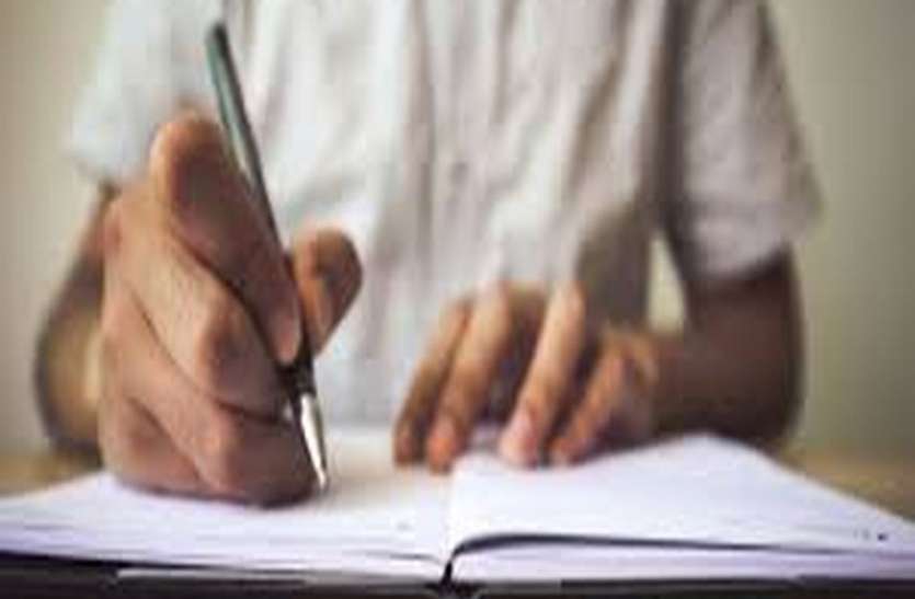 start मा.शि.बोर्ड की पूरक परीक्षाएं 1 अगस्त से