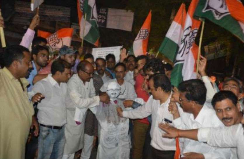congress