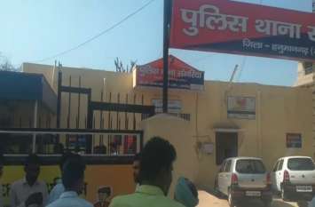 Married woman killed for dowry in Hanumangarh विवाहिता की संदिग्ध मौत के मामले में डीएसपी कर रहे जांच, पोस्टमार्टम रिपोर्ट आने के बाद होगा खुलासा