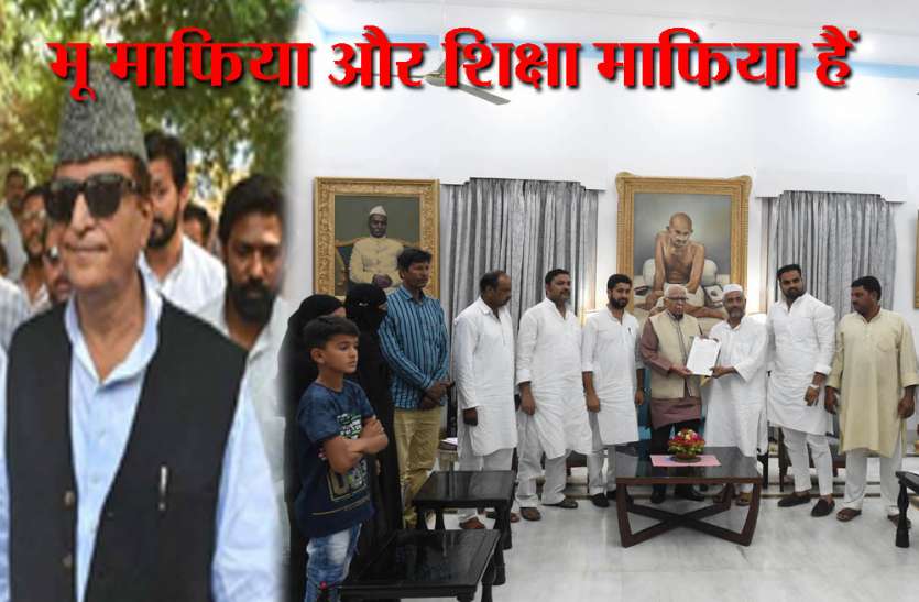 azam khan land mafia latest news पूर्व मंत्री व सांसद आजम खान के खिलाफ पीड़ित किसान पहुंचे राज्यपाल के पास दिया यह बयान