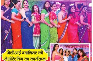 Celebration of Members on Savan Theme सावन थीम पर मेंबर्स का सेलिब्रेशन, गेम्स खेलकर जीते पुरस्कार